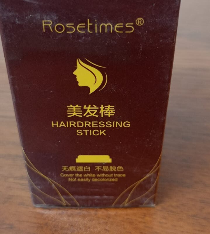 Hairdressing Stick(Brown Color)