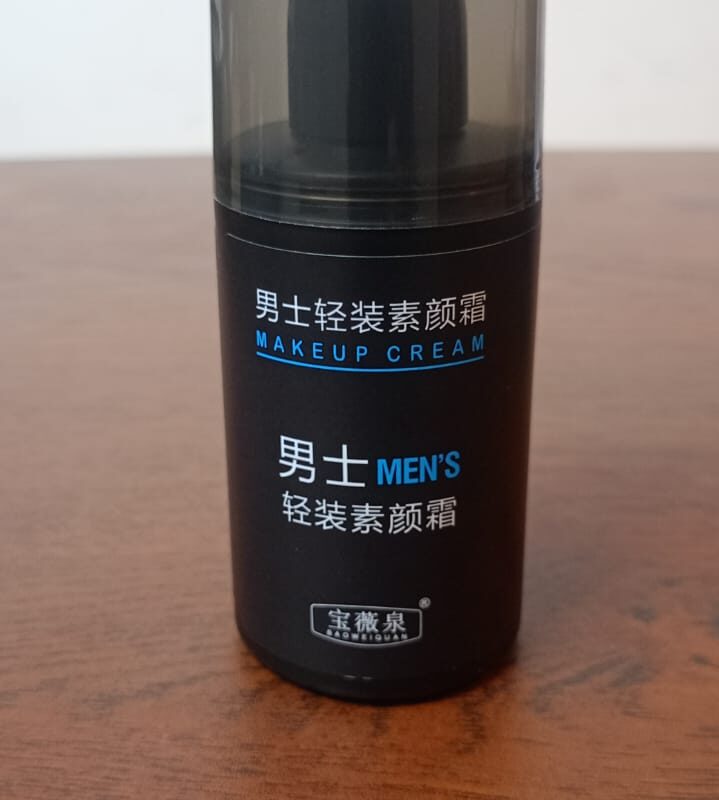 Men’s Light Naked Makeup Cream
